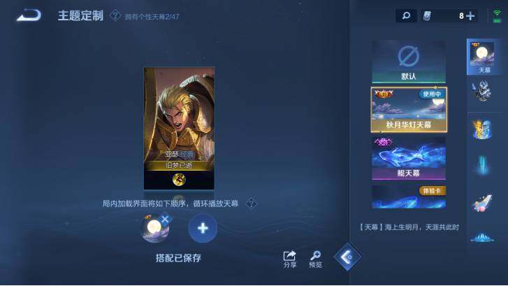 WZ033479813王者荣耀账号详情图23