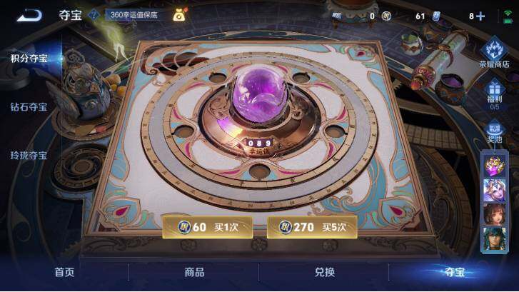 WZ033479813王者荣耀账号详情图25