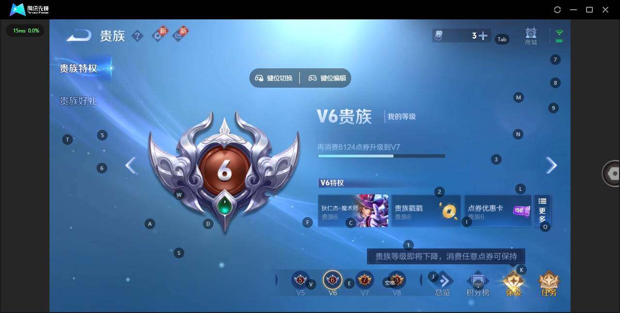 WZCMW3482688王者荣耀账号详情图12 WZCMW3482688王者荣耀账号详情图12