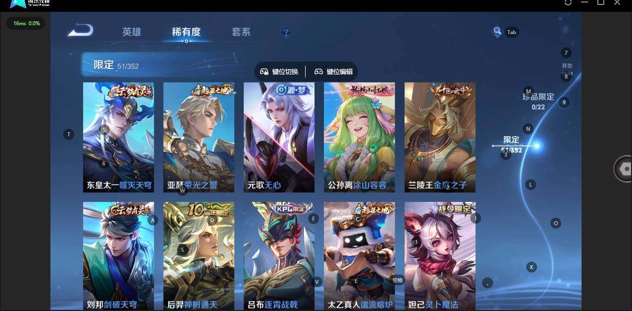 WZCMW3482688王者荣耀账号详情图7 WZCMW3482688王者荣耀账号详情图7