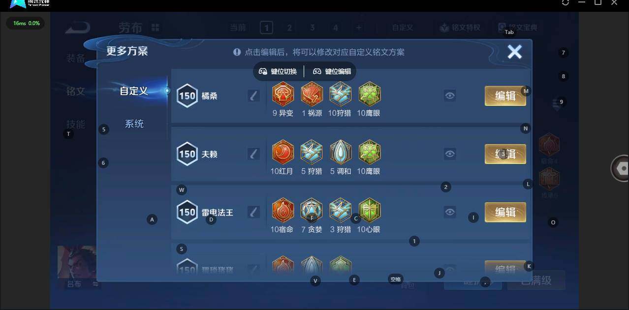 WZCMW3482688王者荣耀账号详情图11 WZCMW3482688王者荣耀账号详情图11