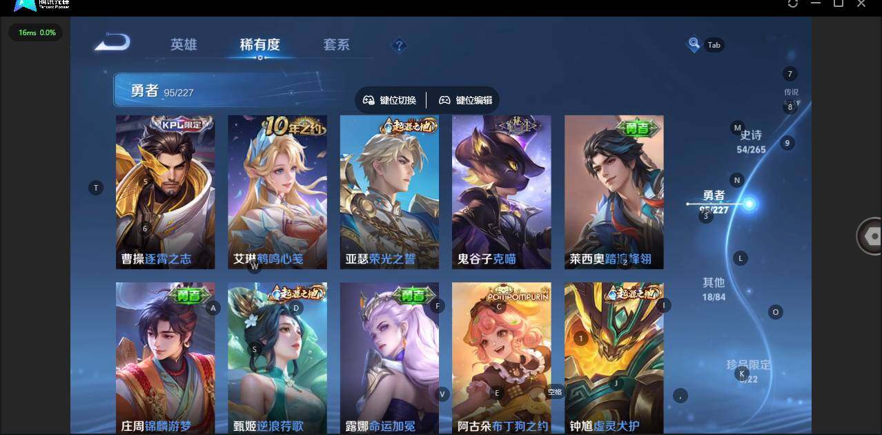 WZCMW3482688王者荣耀账号详情图8 WZCMW3482688王者荣耀账号详情图8