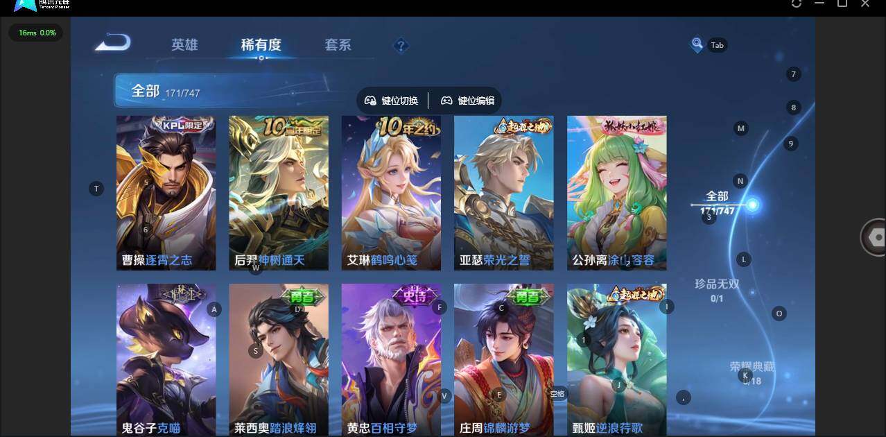 WZCMW3482688王者荣耀账号详情图9 WZCMW3482688王者荣耀账号详情图9