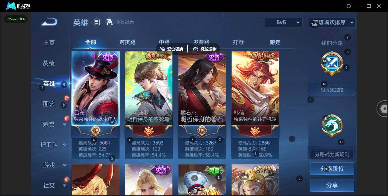 WZCMW3482688王者荣耀账号详情图4 WZCMW3482688王者荣耀账号详情图4