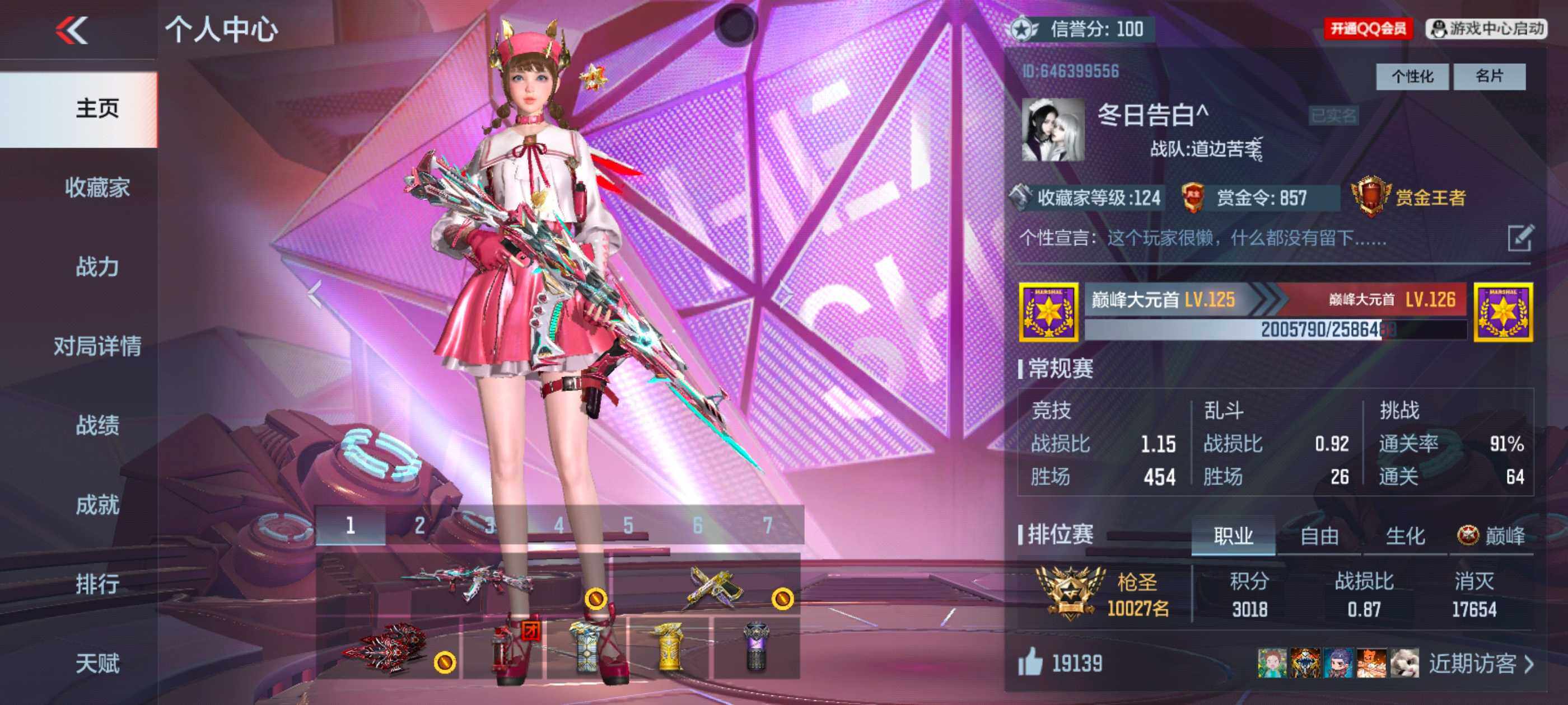 枪战王者账号安卓QQV7/8王者/230英雄/王者之影/王者之心/王者之尊/王者之誉/王者之霆/王者之魂+拉丝皮/王者之锋+拉丝皮/王势烟雾弹/AK奉先+无双/M4游骑兵/AN94盖/M200幻神/CZS2仲康/雷霆C