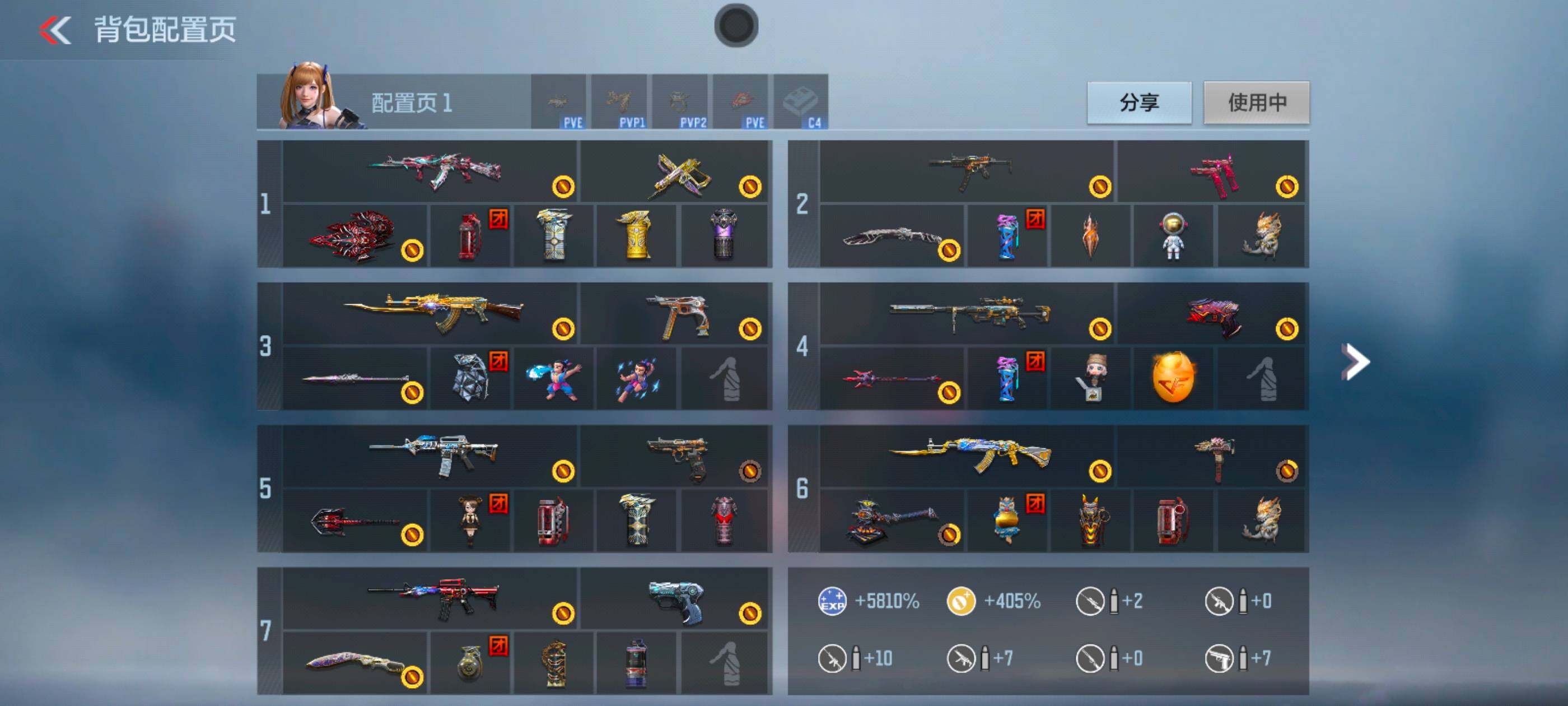 CFMXS41079枪战王者账号详情图3