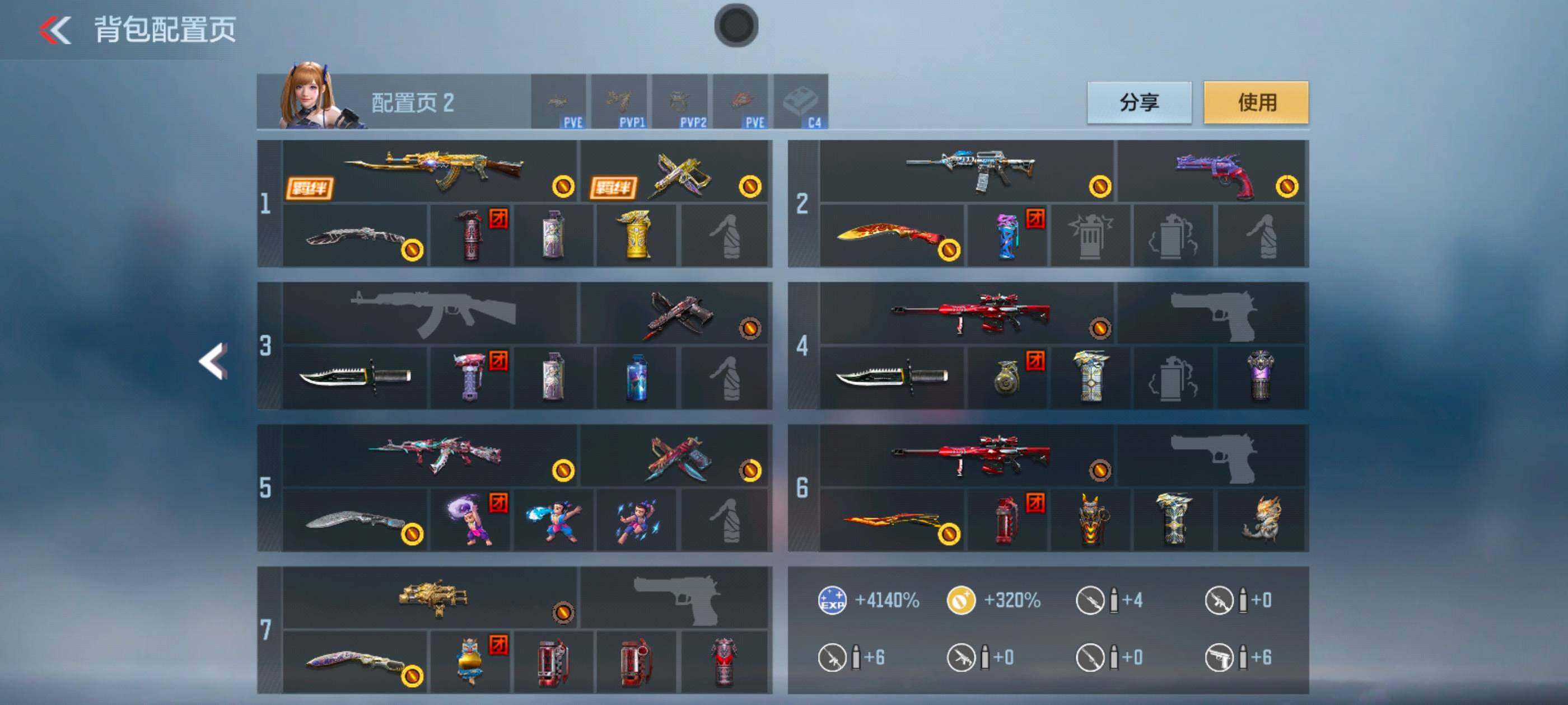 CFMXS41079枪战王者账号详情图4