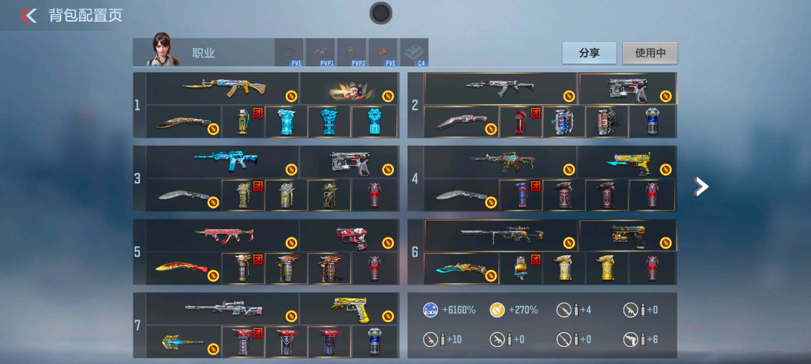 CFMXS41078枪战王者账号详情图3