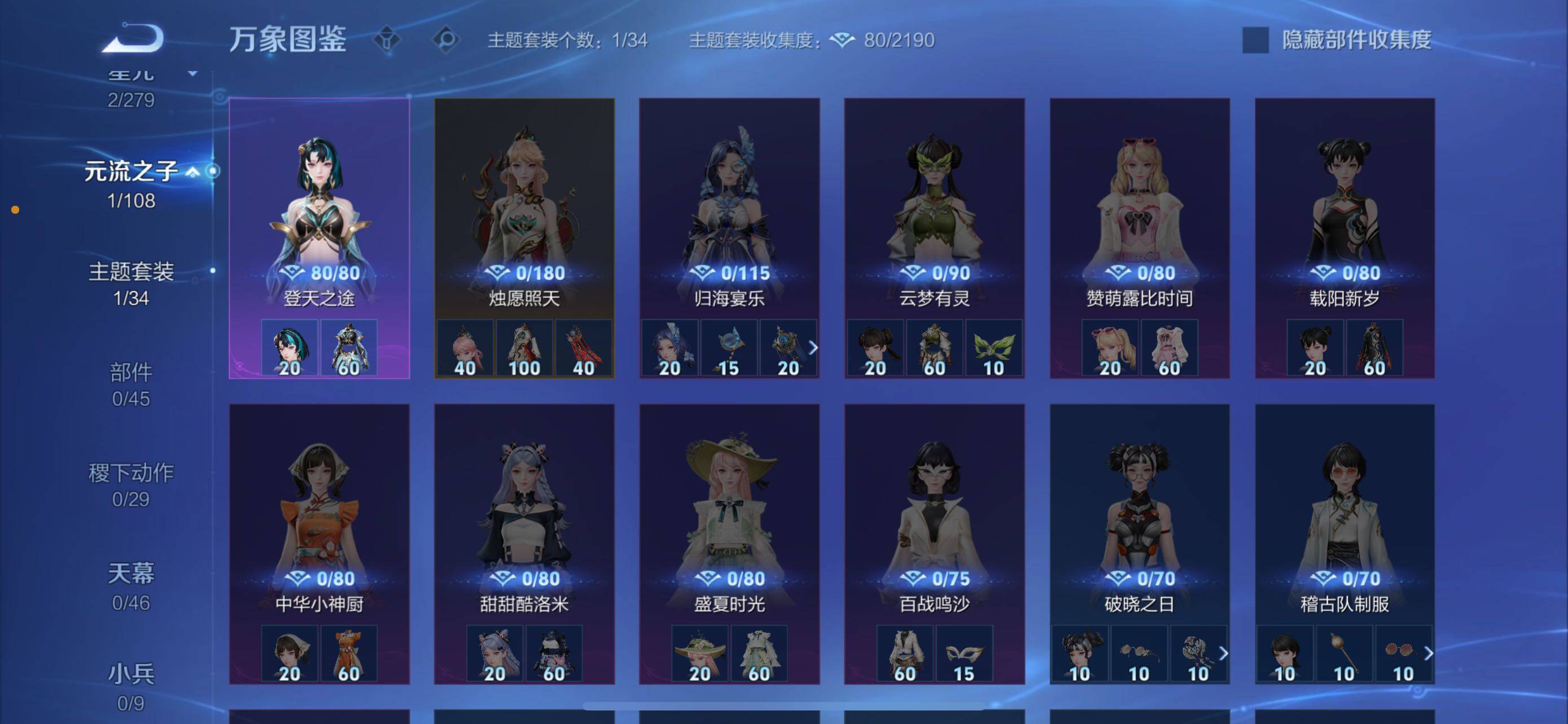 WZCMW425182王者荣耀账号详情图10