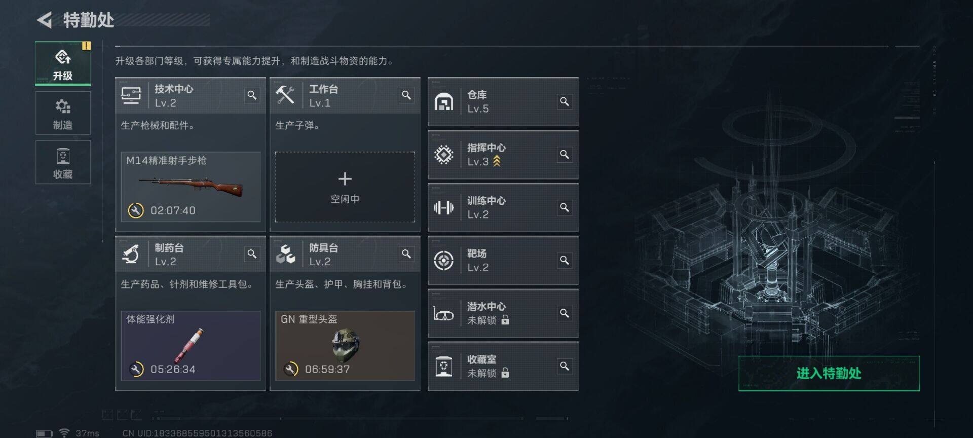 SJZQM3102776三角洲行动账号详情图7 SJZQM3102776三角洲行动账号详情图7