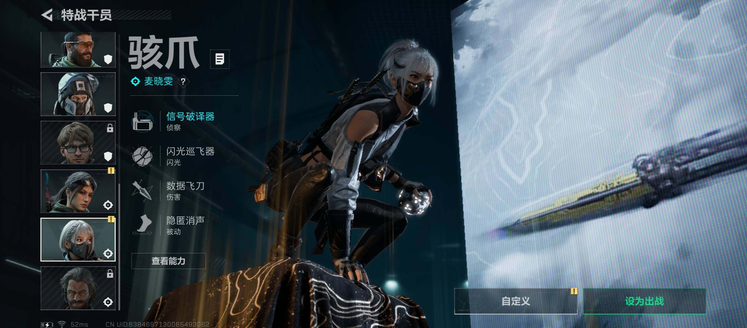 SJZCMW45467三角洲行动账号详情图11