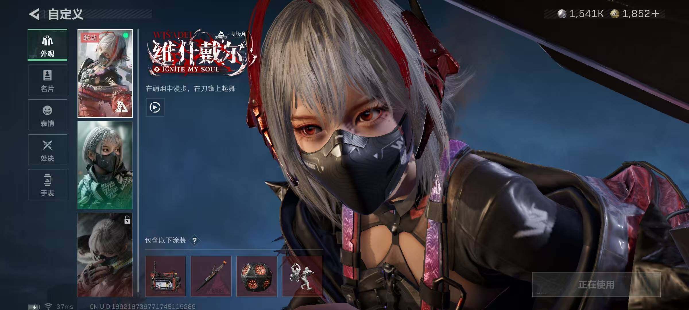 SJZEY3102788三角洲行动账号详情图10