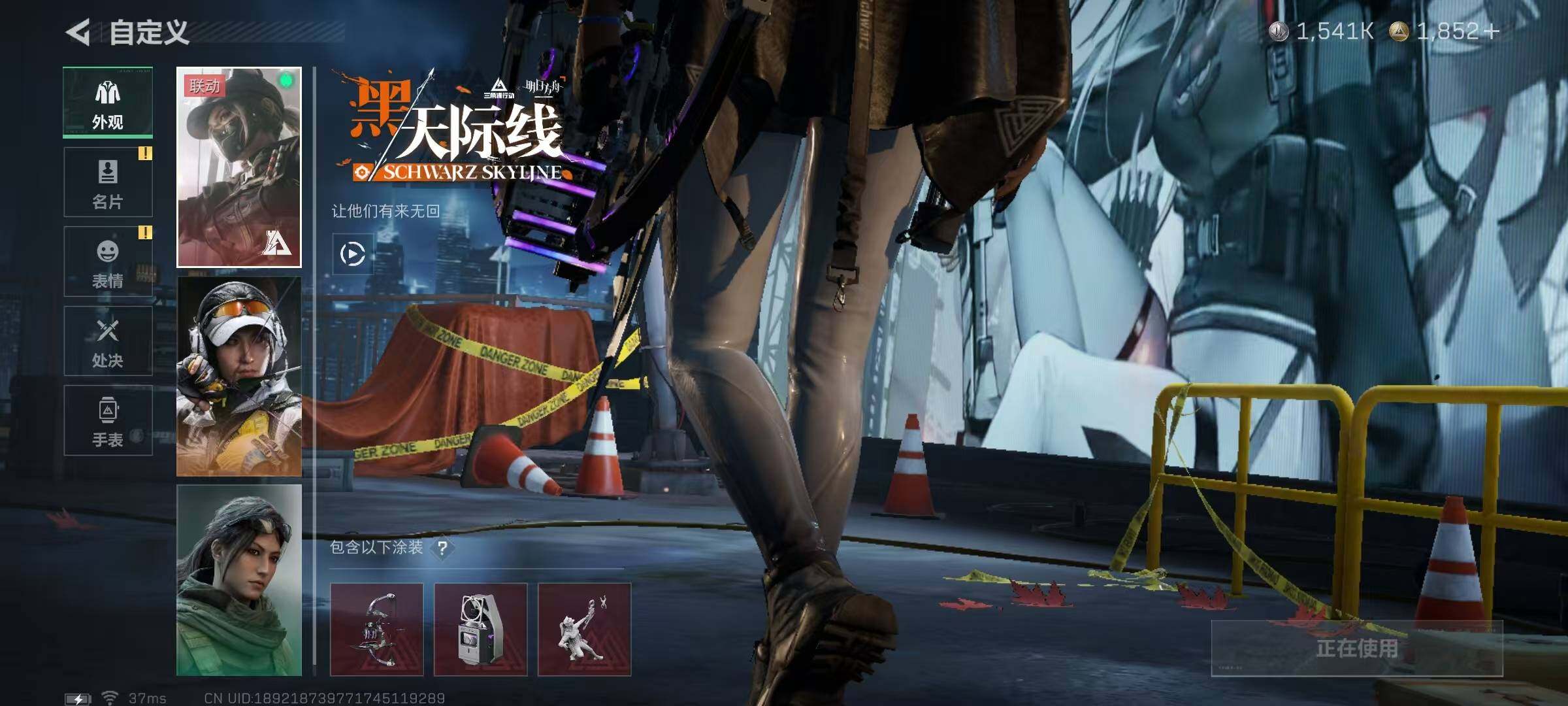 SJZEY3102788三角洲行动账号详情图11