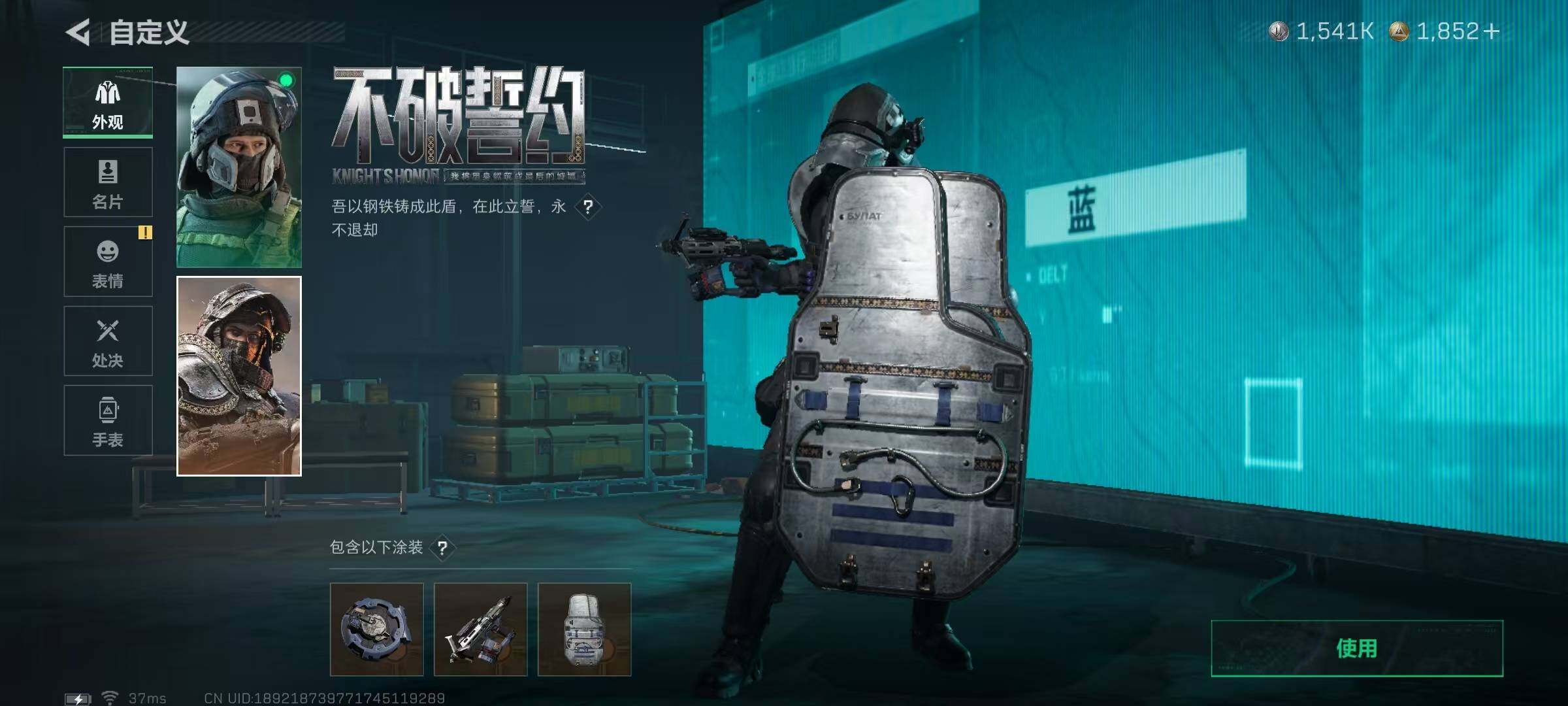 SJZEY3102788三角洲行动账号详情图13