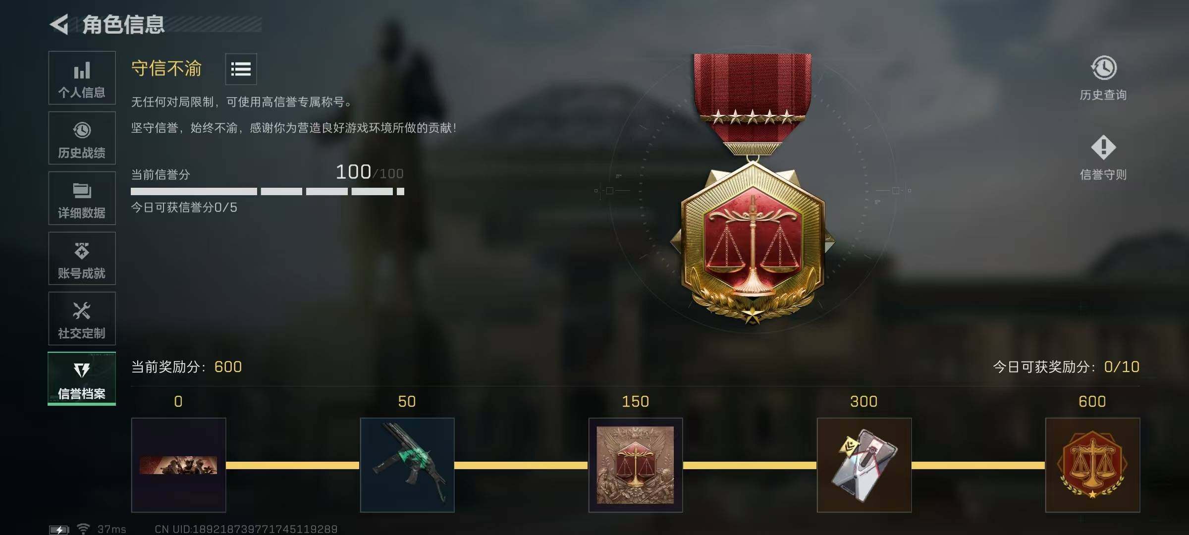 SJZEY3102788三角洲行动账号详情图32