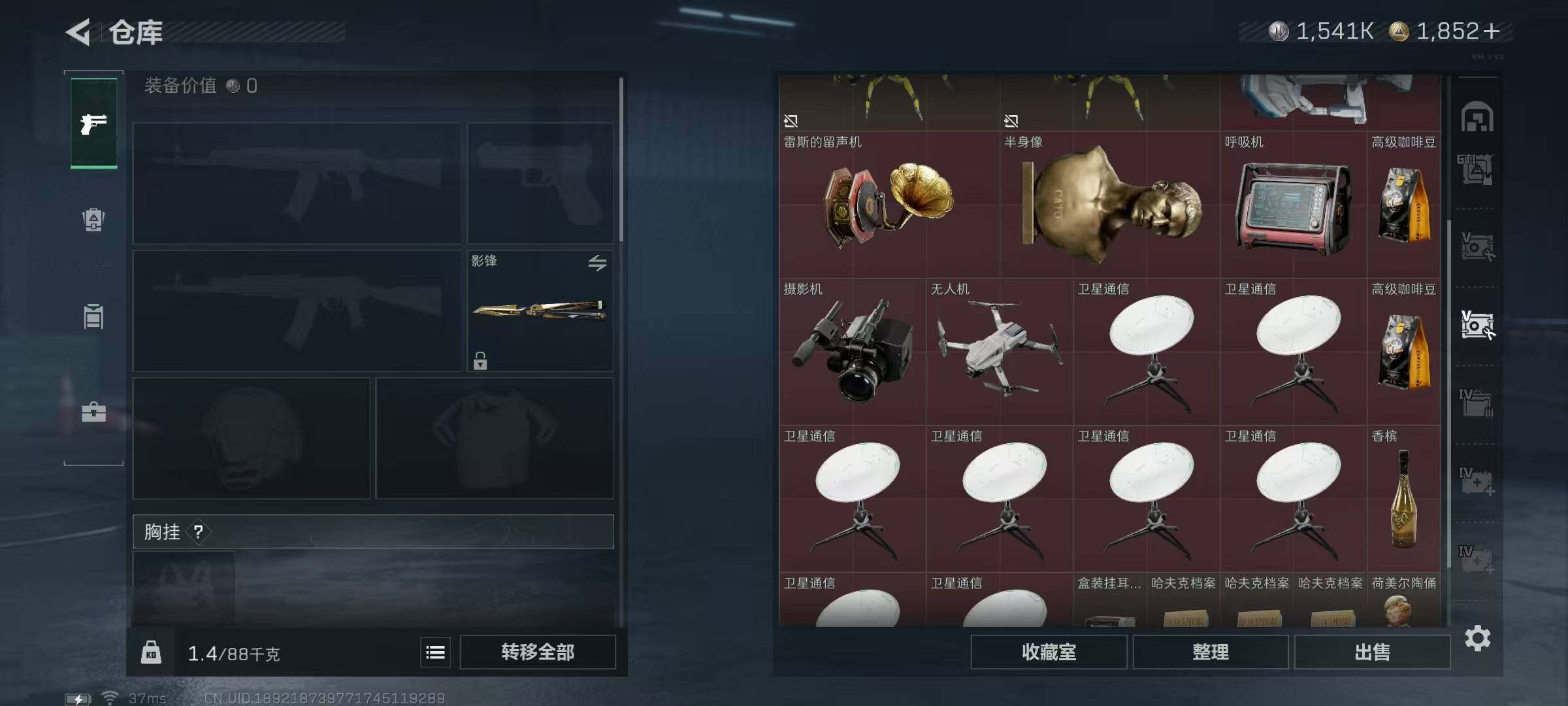 SJZEY3102788三角洲行动账号详情图34