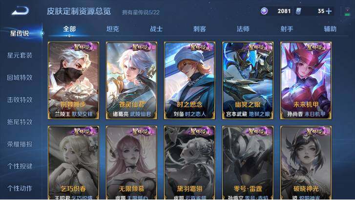 WZ033479844王者荣耀账号详情图21 WZ033479844王者荣耀账号详情图21