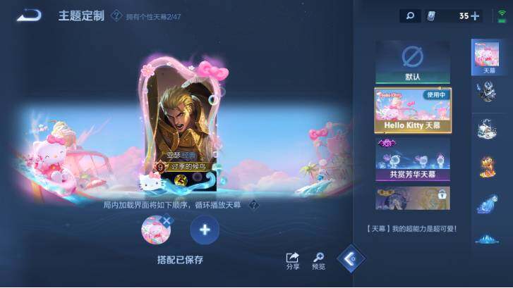 WZ033479844王者荣耀账号详情图23 WZ033479844王者荣耀账号详情图23