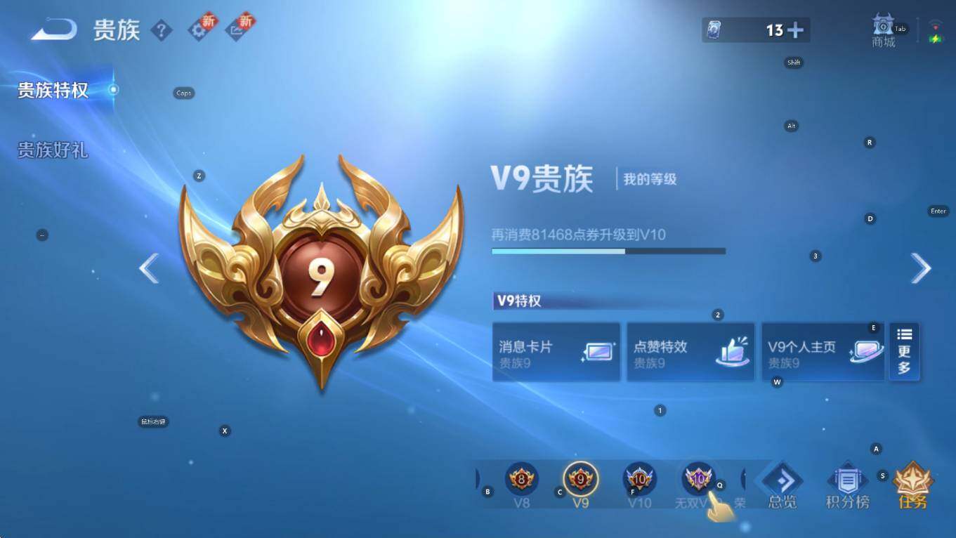 WZCMW3478009王者荣耀账号详情图6 WZCMW3478009王者荣耀账号详情图6