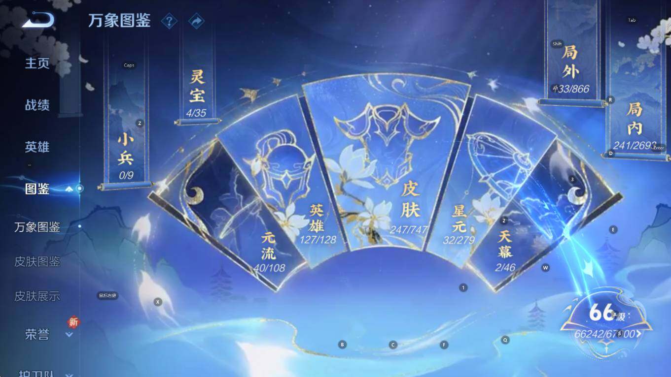 WZCMW3478009王者荣耀账号详情图14 WZCMW3478009王者荣耀账号详情图14