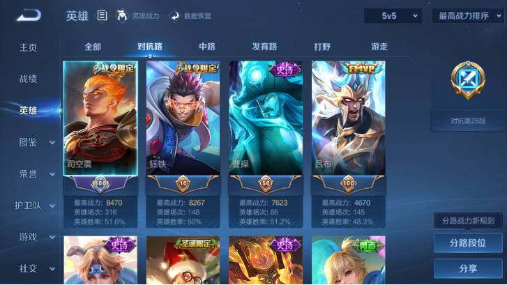 WZ033479846王者荣耀账号详情图11 WZ033479846王者荣耀账号详情图11