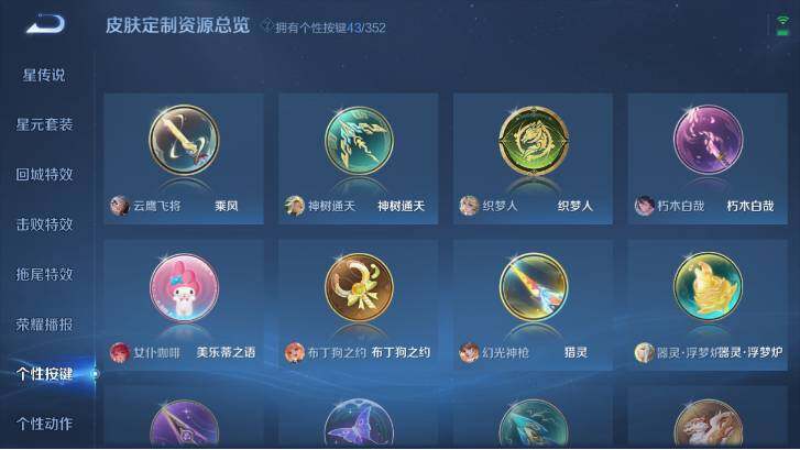 WZ033479846王者荣耀账号详情图21 WZ033479846王者荣耀账号详情图21