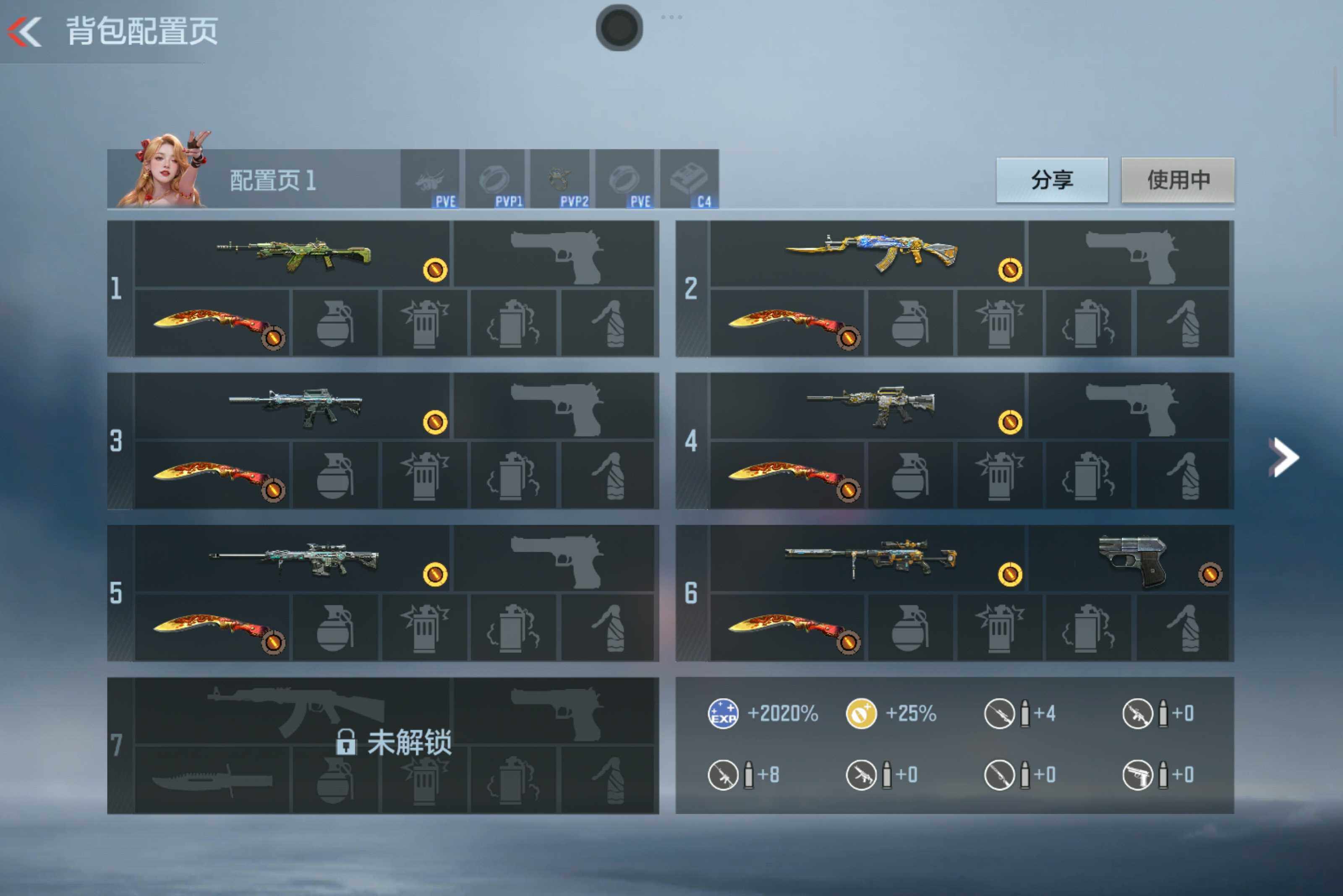 CFMXS425987枪战王者账号详情图3