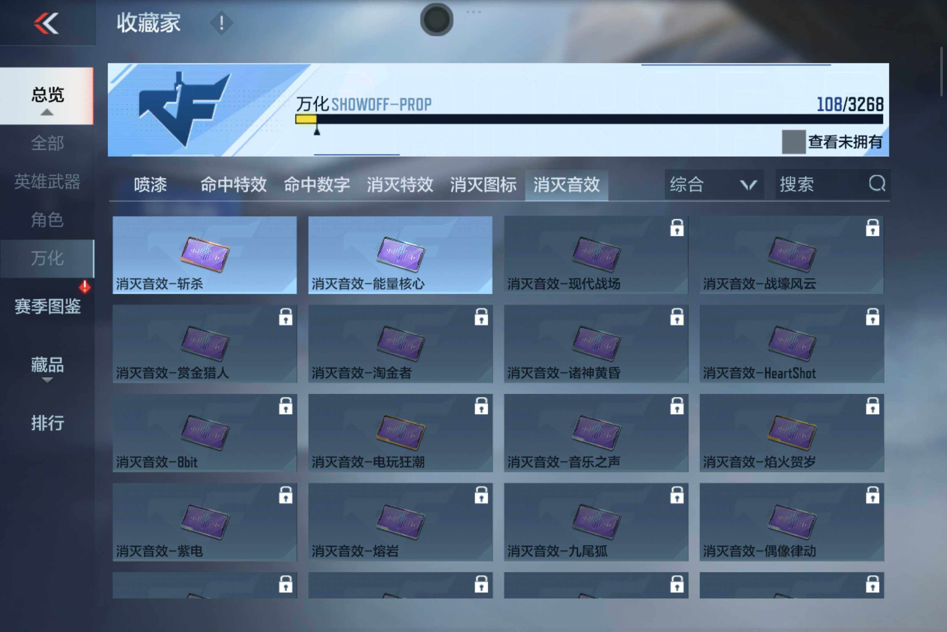 CFMXS425987枪战王者账号详情图13