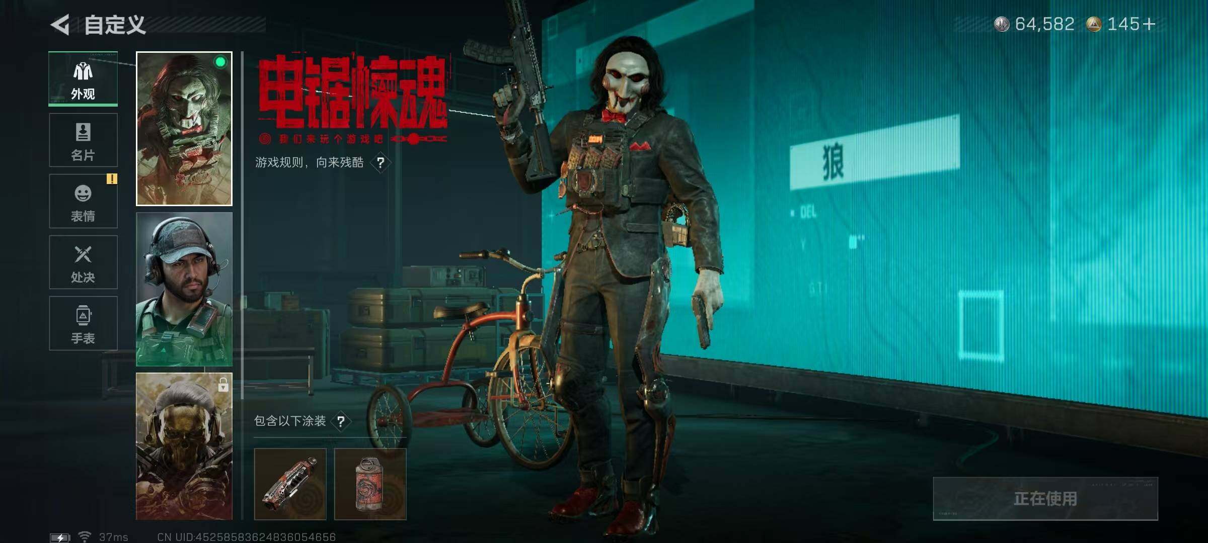 SJZEY3102965三角洲行动账号详情图8