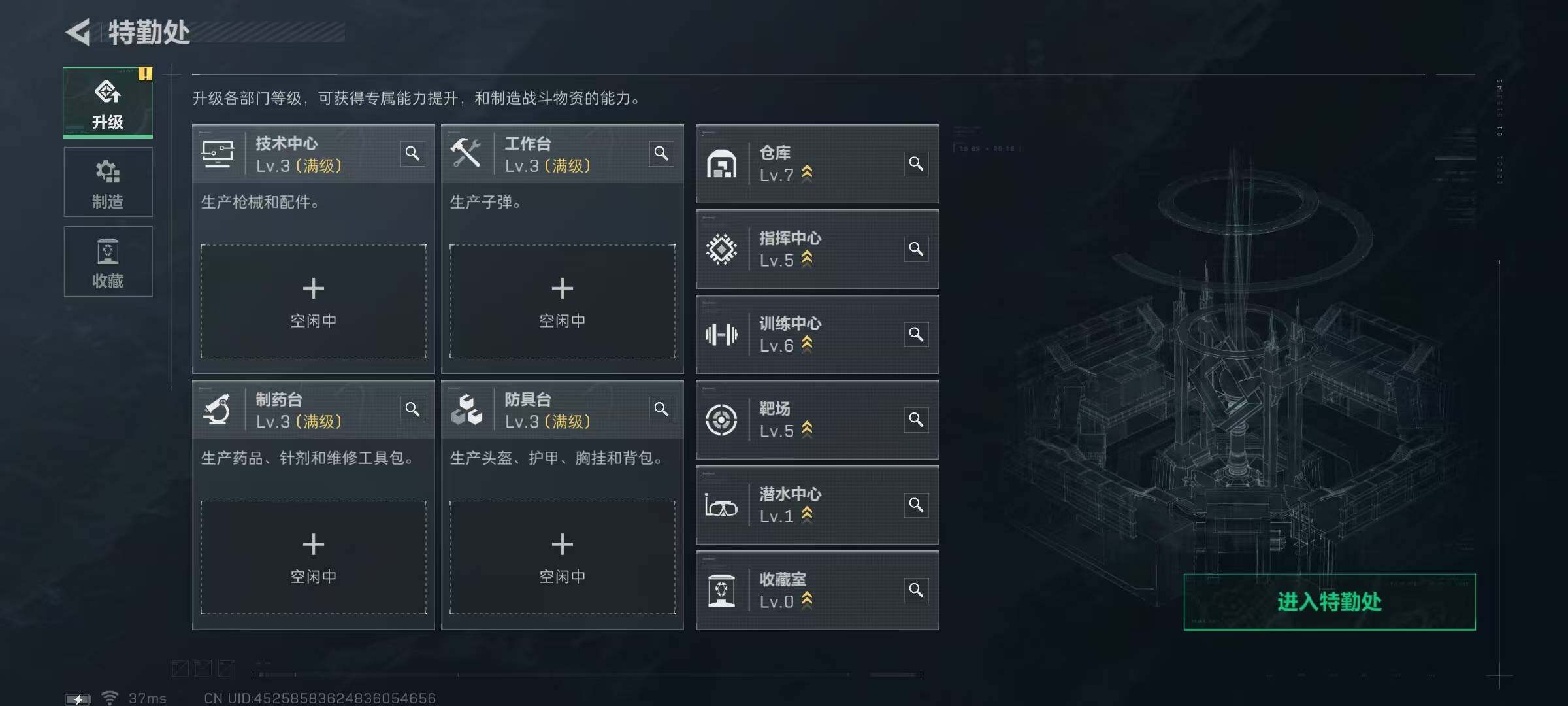 SJZEY3102965三角洲行动账号详情图11