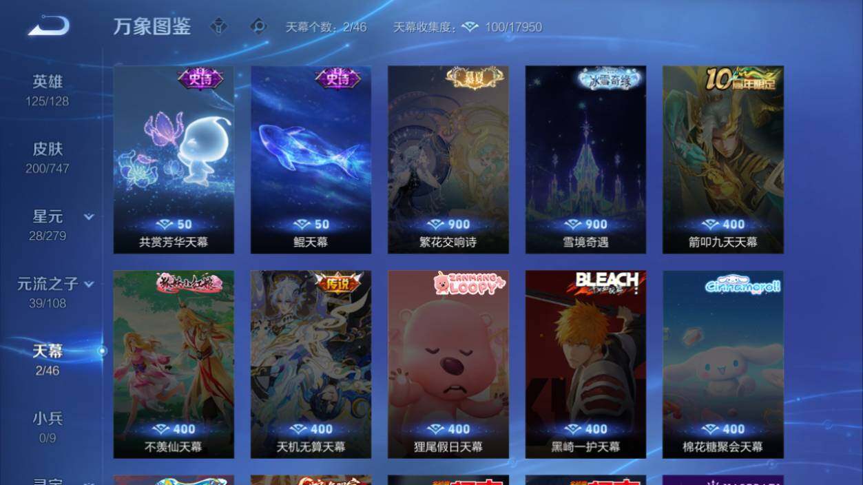 WZLX472993王者荣耀账号详情图8