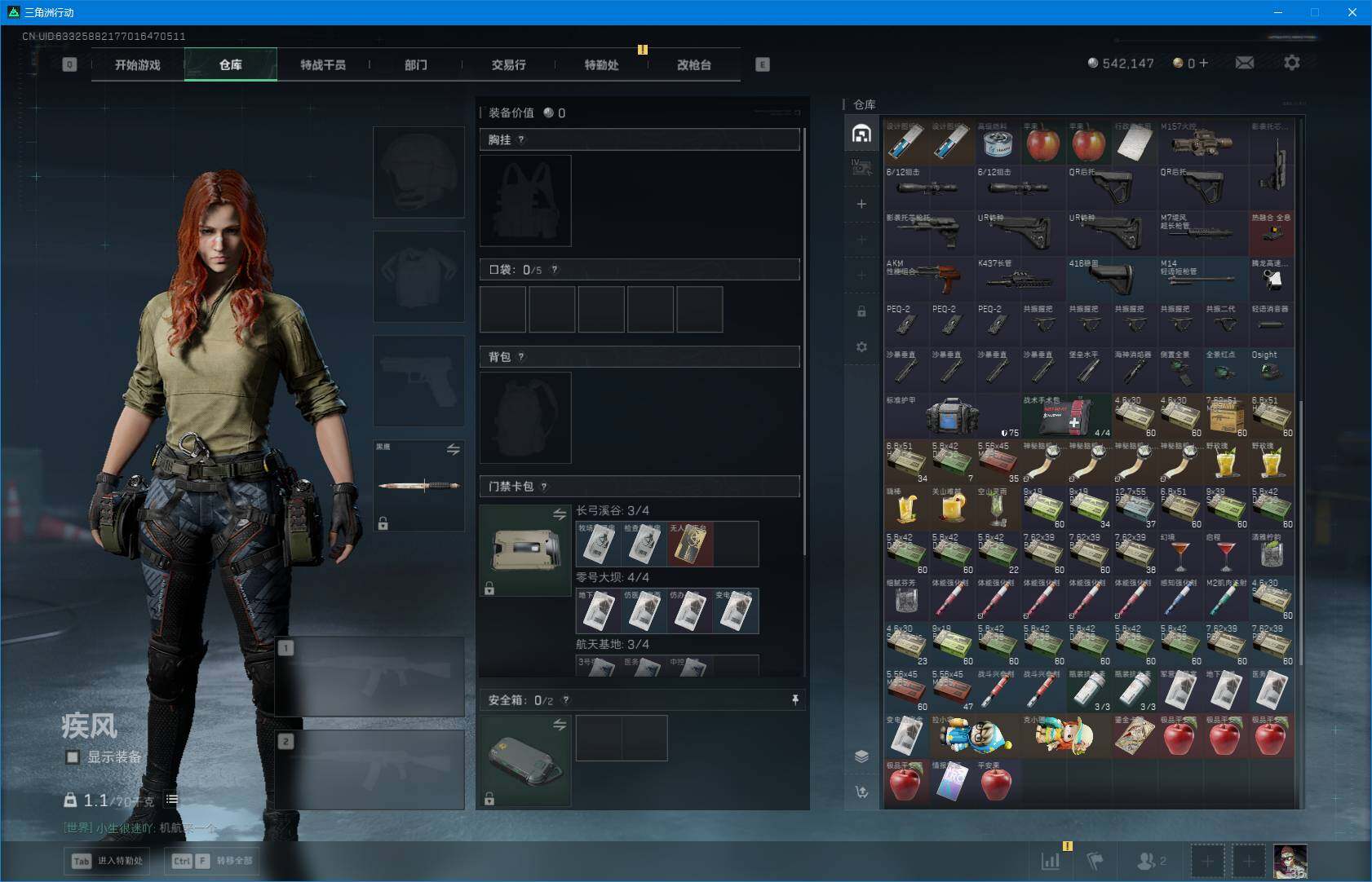 SJZEY3103072三角洲行动账号详情图8 SJZEY3103072三角洲行动账号详情图8