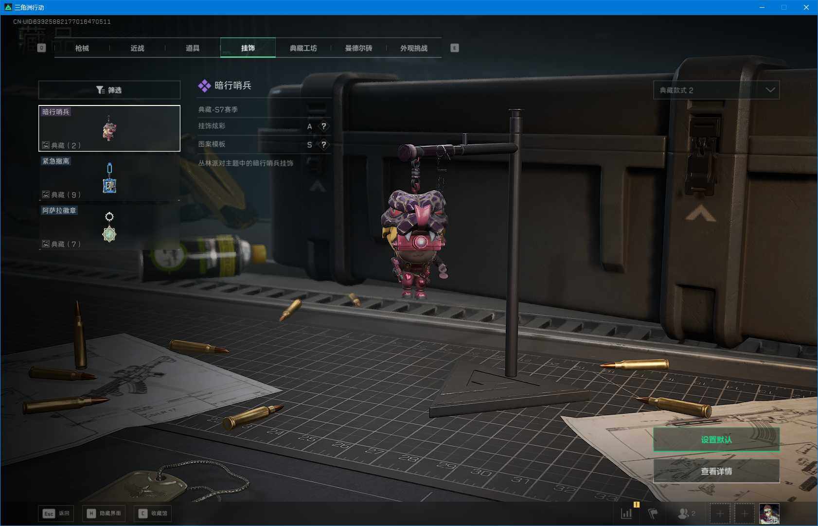 SJZEY3103072三角洲行动账号详情图11 SJZEY3103072三角洲行动账号详情图11