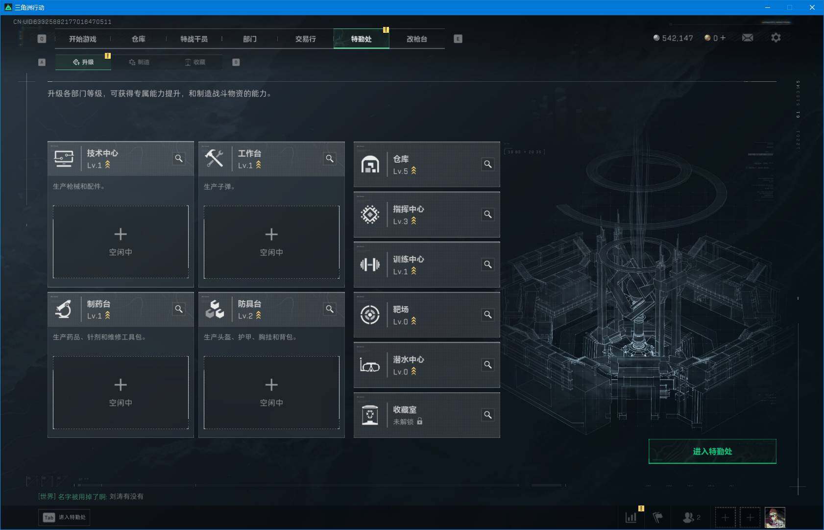 SJZEY3103072三角洲行动账号详情图13 SJZEY3103072三角洲行动账号详情图13