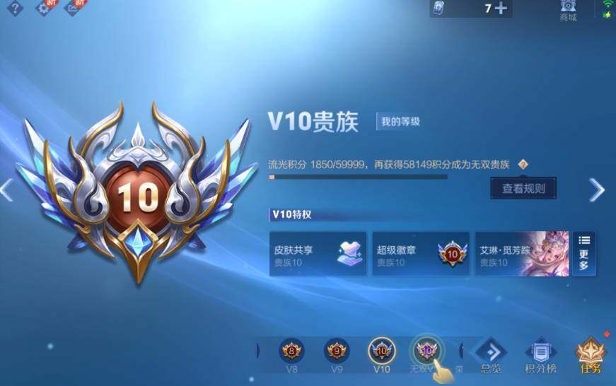 WZLE3480931王者荣耀账号详情图28