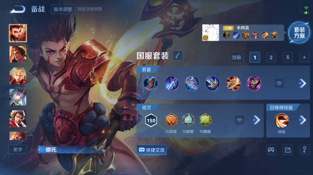 WZLE3480931王者荣耀账号详情图29