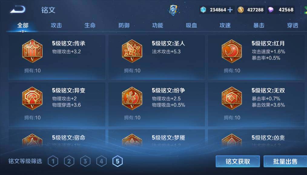 WZLE3480931王者荣耀账号详情图31