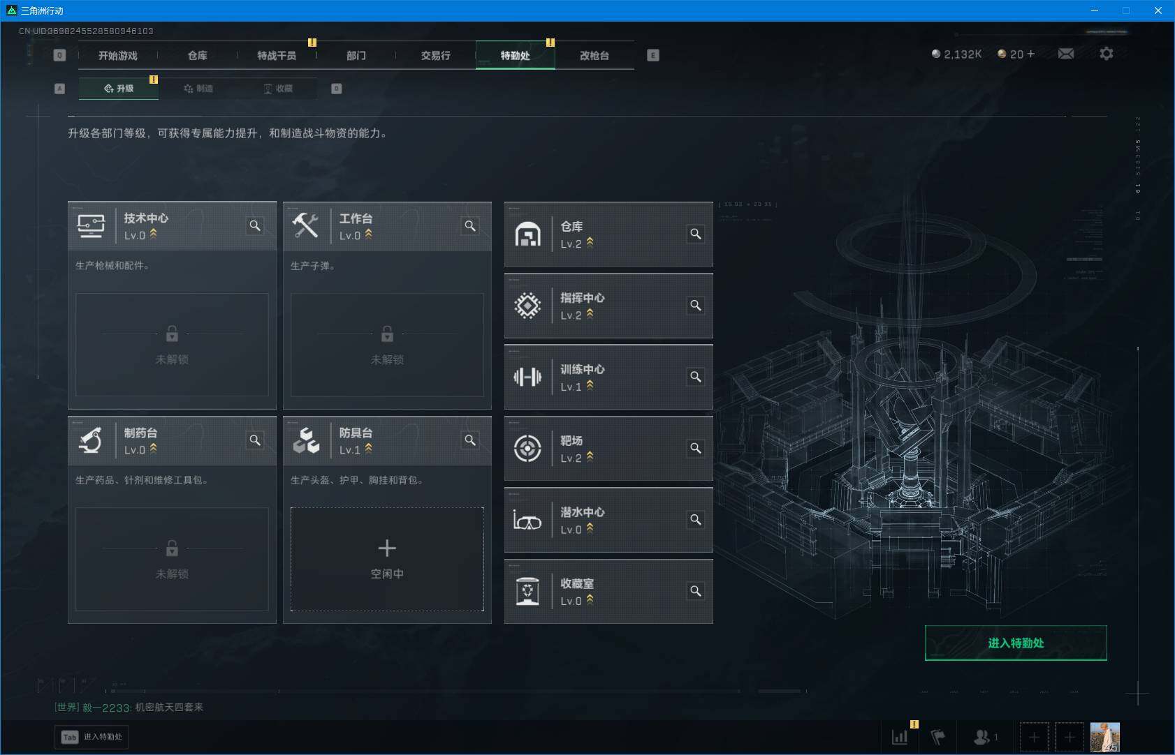 SJZEY3103073三角洲行动账号详情图13 SJZEY3103073三角洲行动账号详情图13