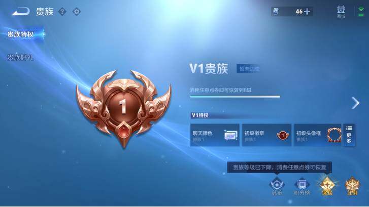 WZ033480000王者荣耀账号详情图15