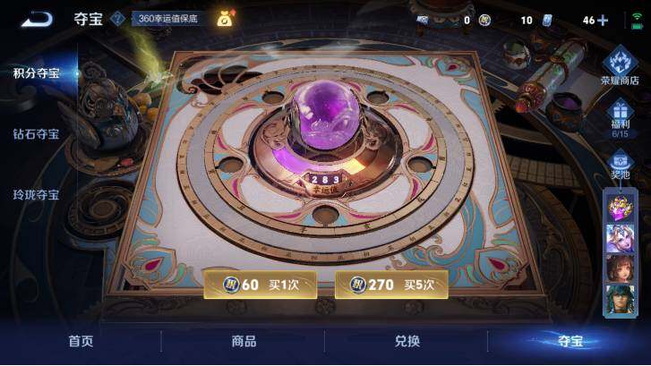 WZ033480000王者荣耀账号详情图20