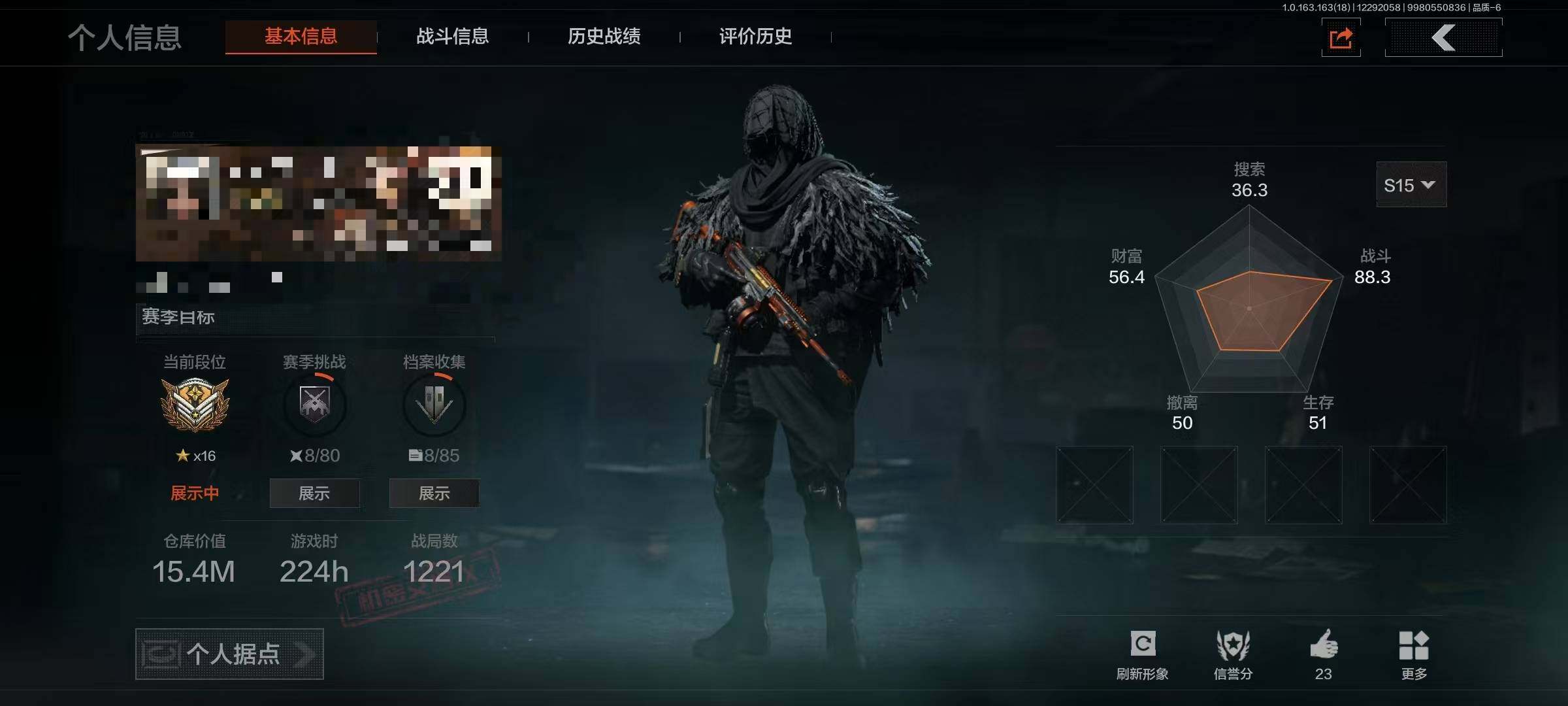 暗区突围账号安卓QQ【AQZG805】等级：30/段位：暗区传说/仓库价值(百万)：15.4/柯恩币：797658/赢家匕首/工兵铲/使徒欧瑞恩/伦琴幻影FAL/告丧夜曲AUG/告丧夜曲AR57/战术大师AN94/旗帜