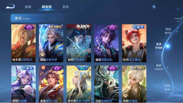 WZ033479841王者荣耀账号详情图20 WZ033479841王者荣耀账号详情图20