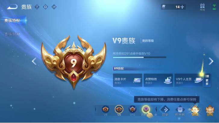 WZ033479841王者荣耀账号详情图23 WZ033479841王者荣耀账号详情图23