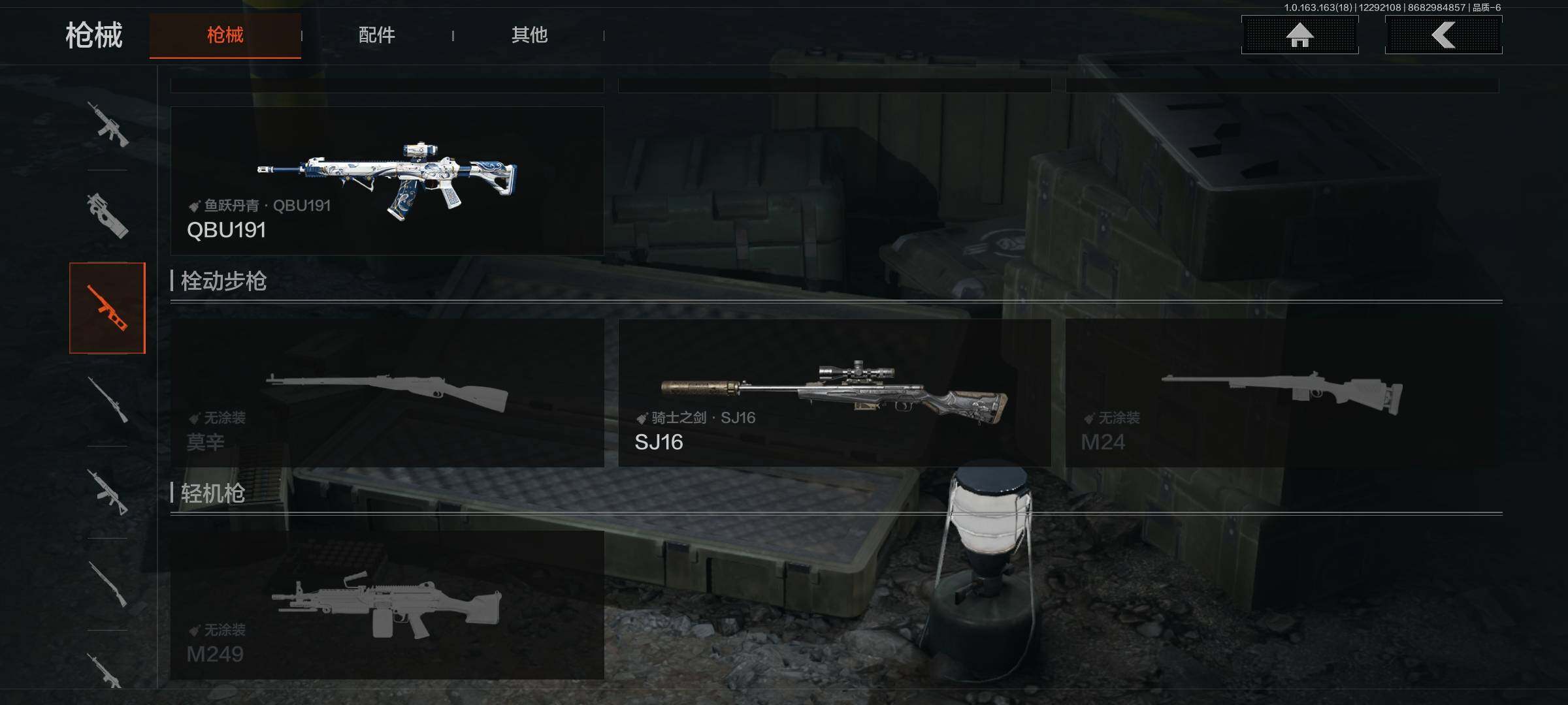 AQQM321701暗区突围账号详情图16 AQQM321701暗区突围账号详情图16