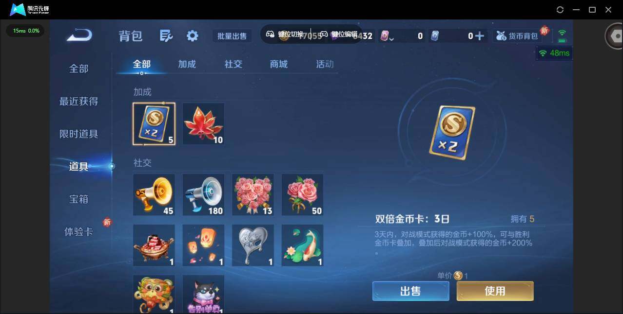 WZQM3480390王者荣耀账号详情图16 WZQM3480390王者荣耀账号详情图16