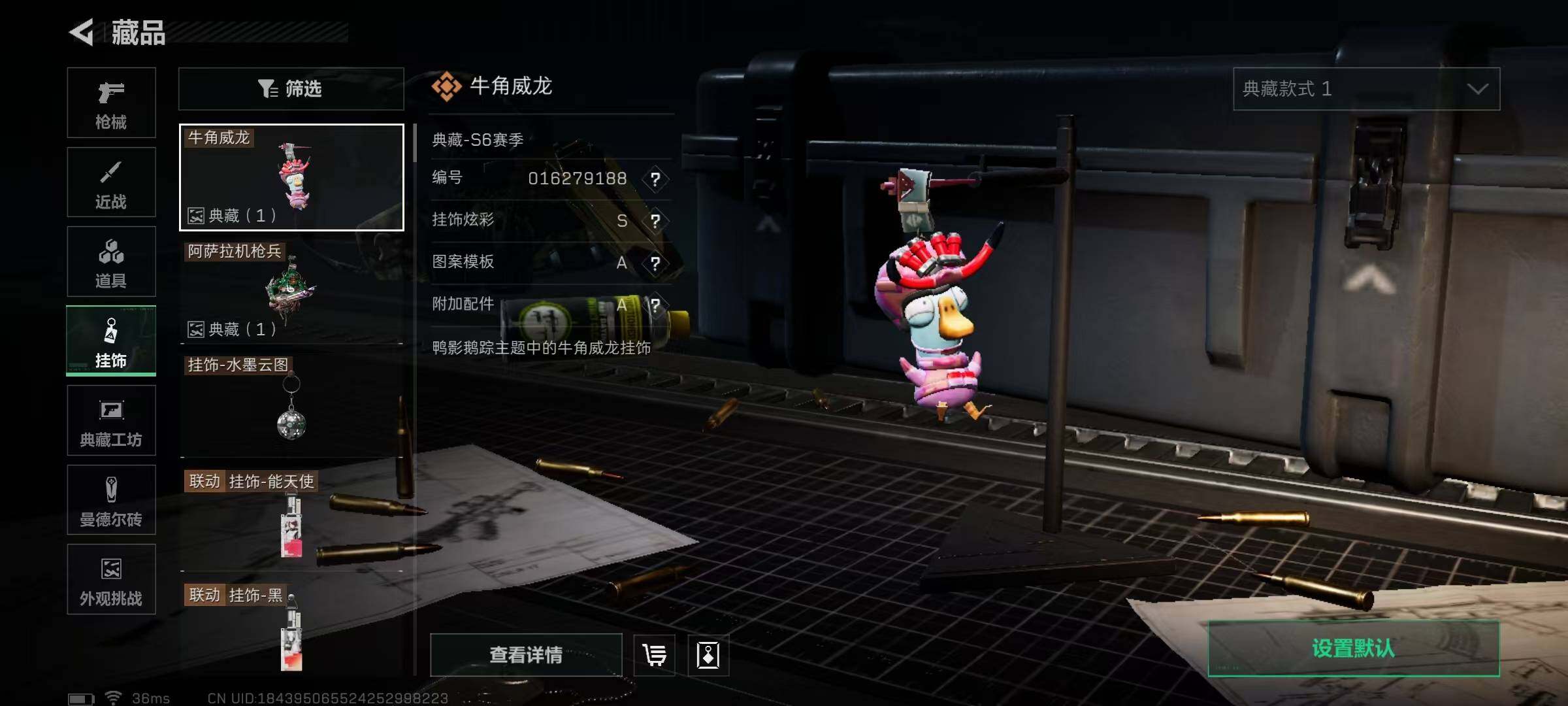 SJZEY3102926三角洲行动账号详情图16