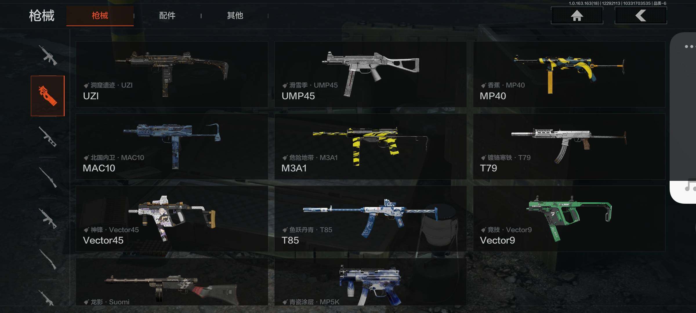 AQQM321704暗区突围账号详情图12