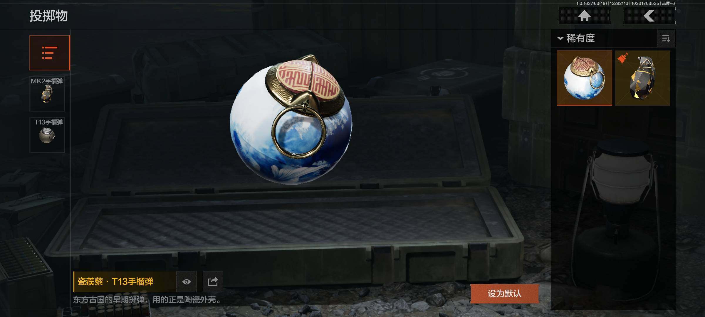 AQQM321704暗区突围账号详情图17