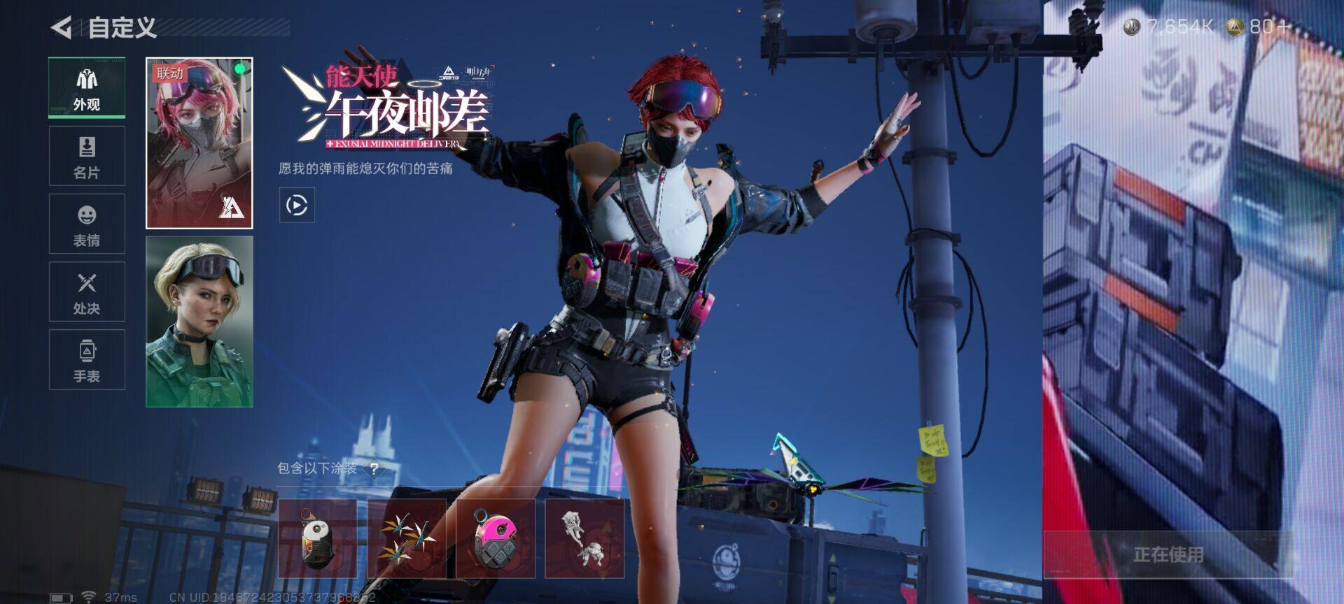 SJZQM3102891三角洲行动账号详情图9 SJZQM3102891三角洲行动账号详情图9