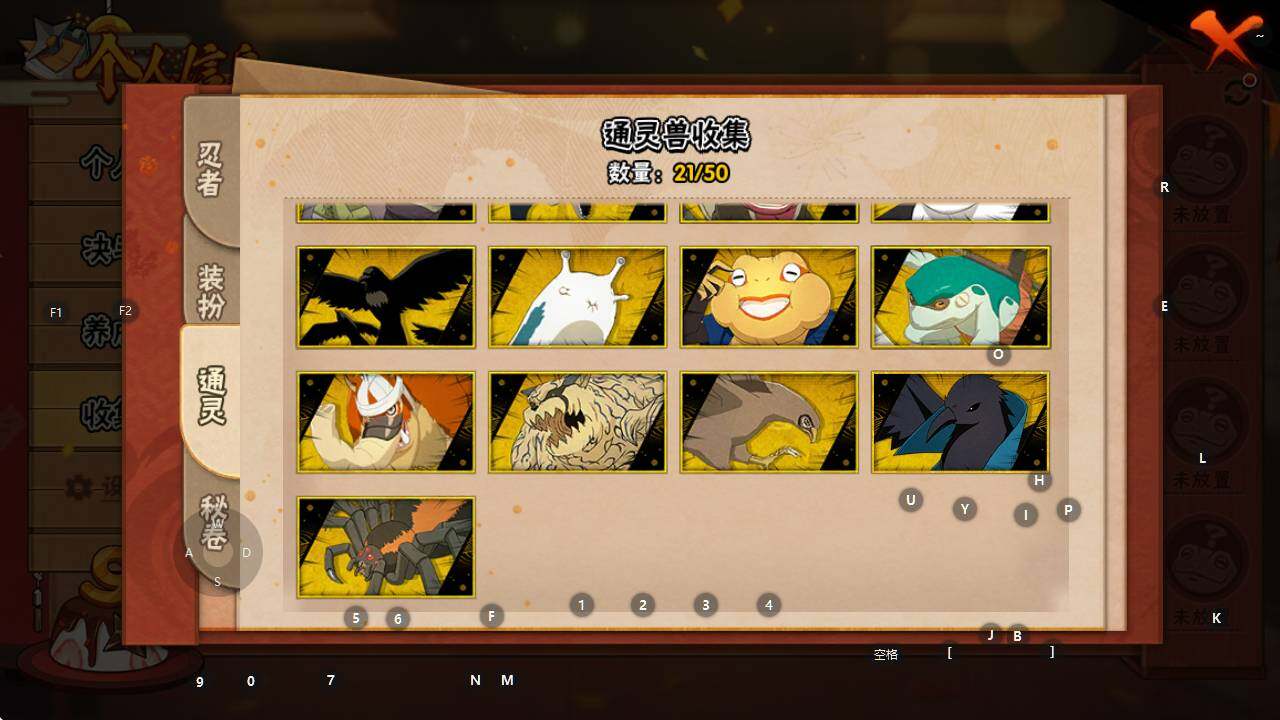 HYEY344194火影忍者账号详情图20 HYEY344194火影忍者账号详情图20